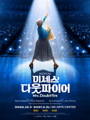 MUSICAL 〈Mrs. Doubtfire〉
