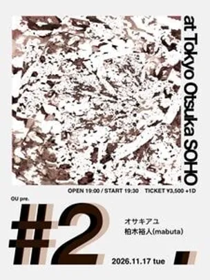 OU pre.『#2』