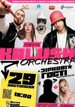 Kalush Orchestra