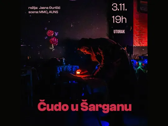 Čudo u Šarganu