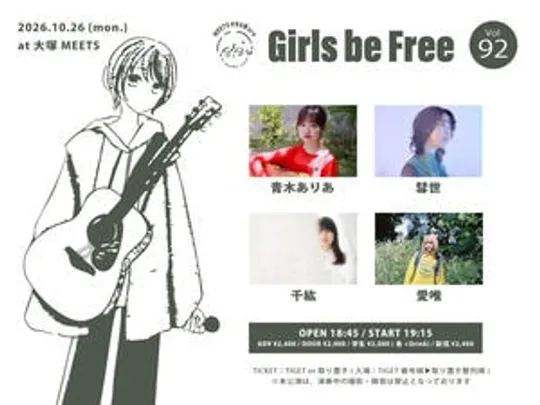 2026/10/26「 Girls be Free ~Vol.92~ 」