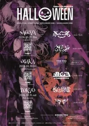 コドモメンタル presents “Halloween TMHTOUR 2026” in OSAKA