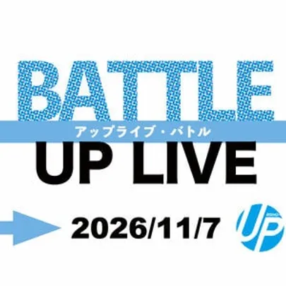 UP LIVE BATTLE