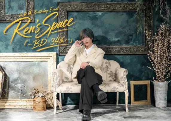 Ren's Space『~BÐ-34th~』《1部12:00~》