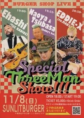 スペシャルスリーマンショー!!!