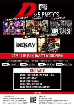 D×5 PARTY'S