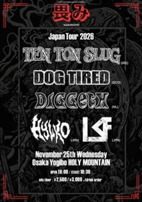 畏みTOUR Osaka