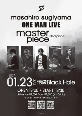 master piece-final piece-