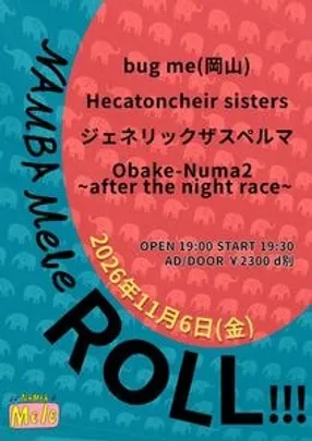 【ヘカトン専用】【難波Mele】出演21:30～
