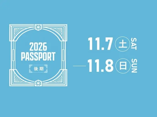 【早割】後期パス│2026年京都モダン建築祭