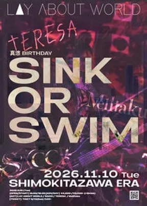 LAY ABOUT WORLD 真悠 Birthday 「Sink or swim」