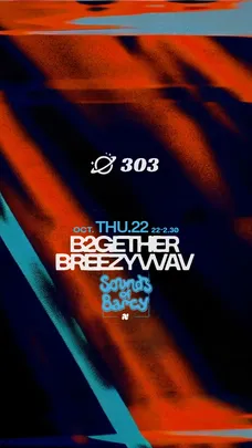 Sounds of Barcy at 303