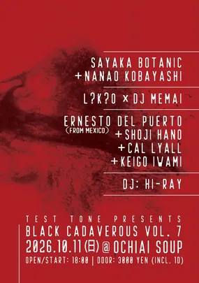 Black Cadaverous vol. 7