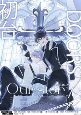 Our story