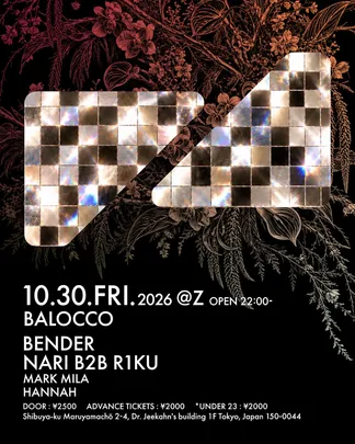BALOCCO (HOUSE/TECH HOUSE)