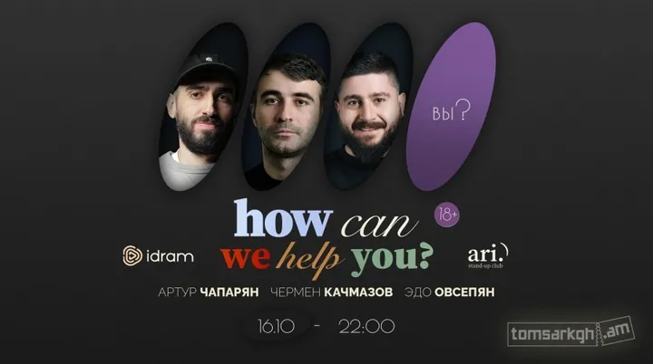 How can we help you?