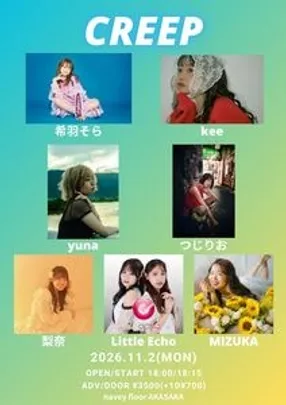 『CREEP』