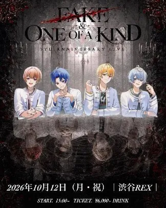 SEASONS【FAKE & ONE OF A KIND】