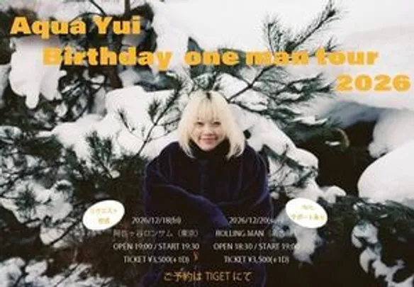 Aqua Yui birthday oneman tour 2026