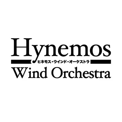 Hynemos Wind Orchestra 第19回定期演奏会