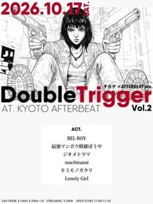 チカゲ×AFTERBEAT Pre.『Double Trigger vol.2』