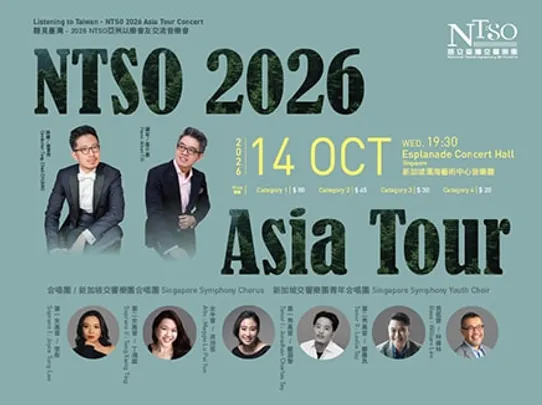 Listening to Taiwan - NTSO 2026 Asia Tour Concert 聽見臺灣 - 2026 NTSO亞洲以樂會友交流音樂會