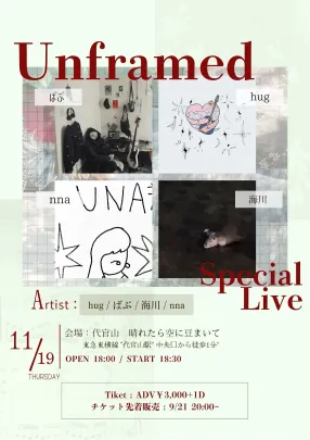 Unframed