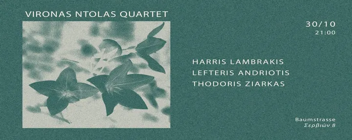 VIRONAS NTOLAS QUARTET