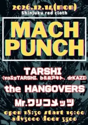 MACH PUNCH