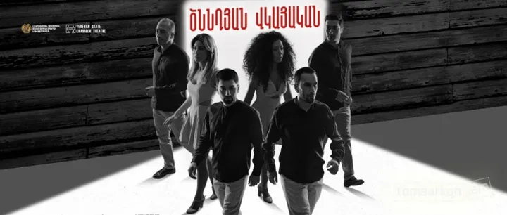 Ծննդյան վկայական