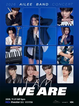 2026 AILEE BAND 'I AM : WE ARE' in SEOUL