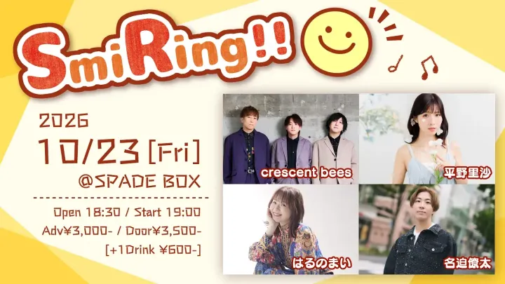SmiRing !! ☺︎