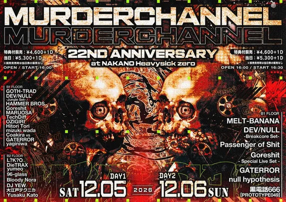 MURDER CHANNEL 22nd ANNIVERSARY