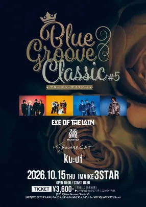 Blue Groove Classic #5