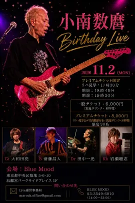 小南数麿 59th Birthday Live
