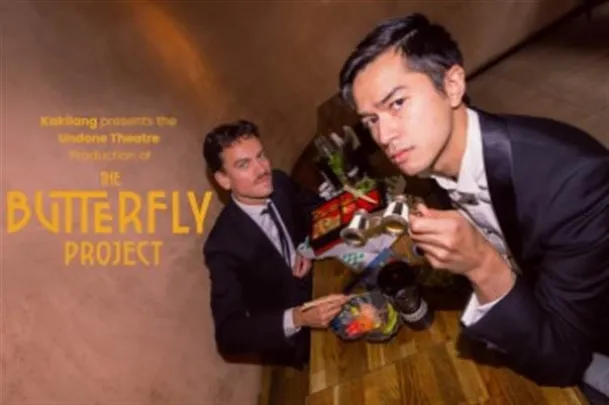 THE BUTTERFLY PROJECT