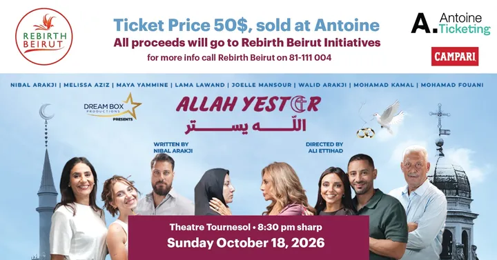 Allah Yestor - Nibal Arakji & Ali Ettihad | Rebirth Beirut