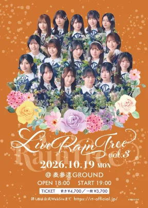 Rain Tree 定期公演 『LIVE Rain Tree vol.3』