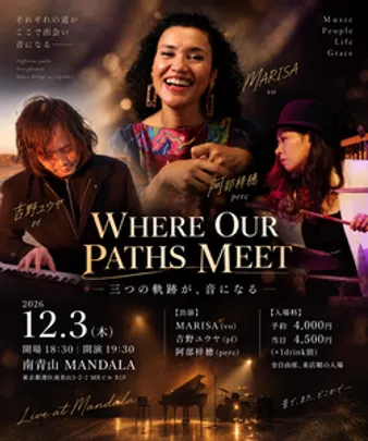 MARISA ×吉野ユウヤ × 阿部梓穂 　WHERE OUR PATHS MEET — 三つの軌跡が、音になる —