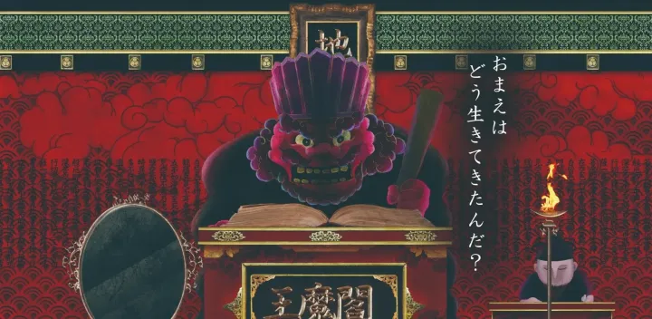 11月22日（日）地獄VR体験会