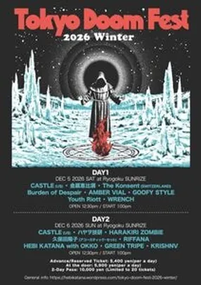 『TOKYO DOOM FEST 2026 -WINTER Edition-』DAY-1