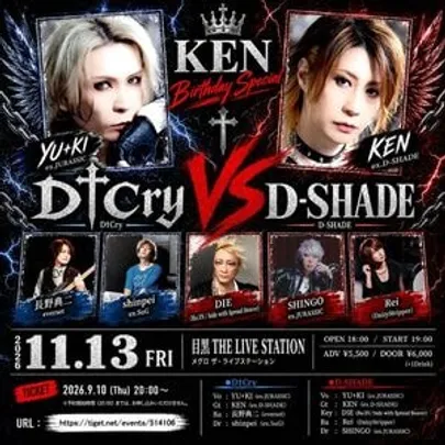 KEN Birthday Special 「D†Cry vs D-SHADE」