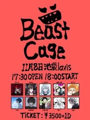 Beast Cage vol.01 2部(夜の部)