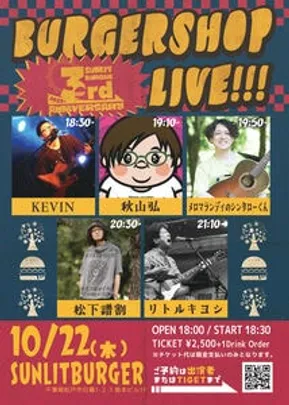 BURGER SHOP LIVE　-SUNLIT BURGER 3rd ANNIVERSARY-