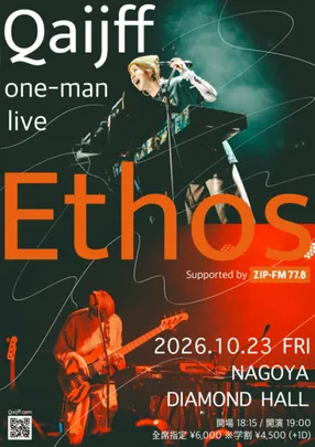 Qaijff Qaijff one-man live “Ethos”