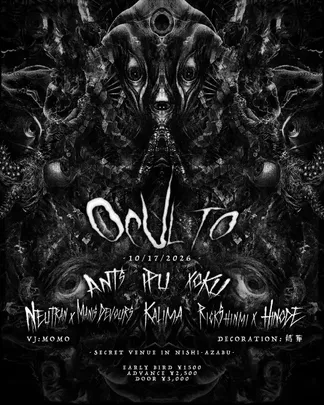 OCULTO (EXPERIMENATL/DARK PSY)