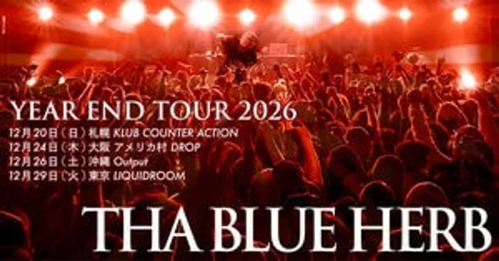 YEAR END TOUR 2026