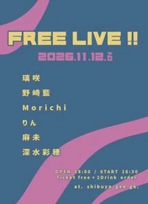 11/12 FREE LIVE !!