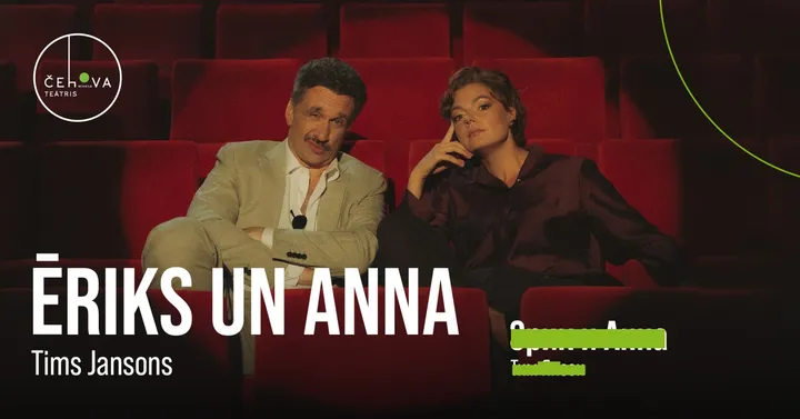 Ēriks un Anna