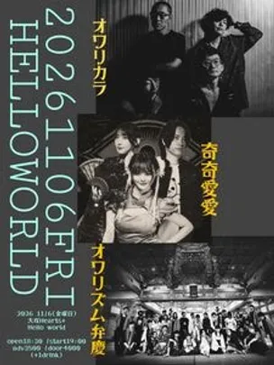 Hello world